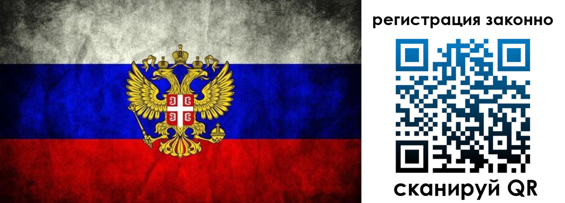 прописка в квартире в Вичуге