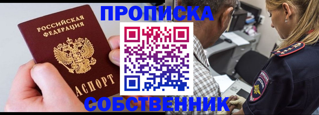 регистрация для дет. сада в Вичуге