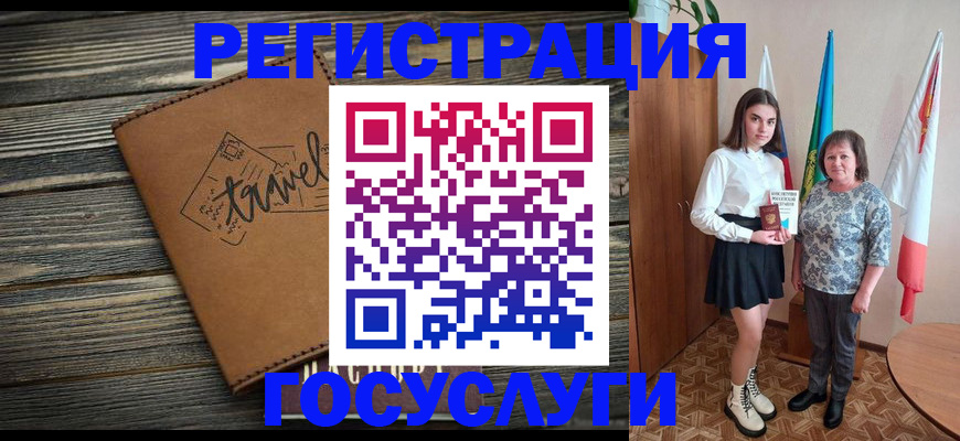 прописка иностранных граждан в Вичуге