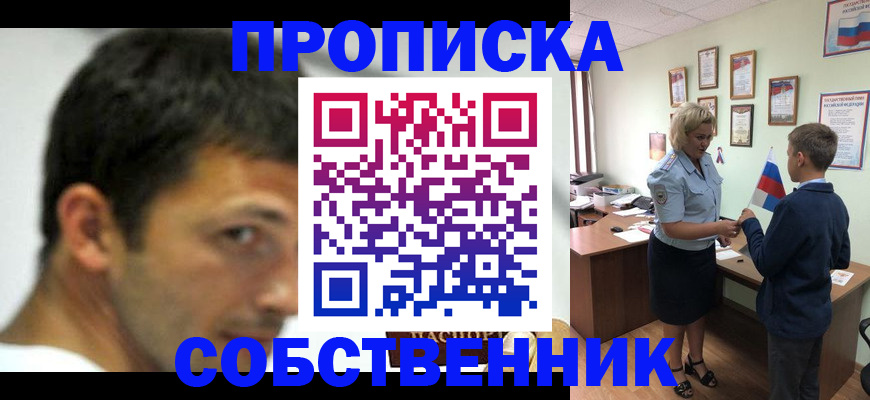 регистрация в Вичуге